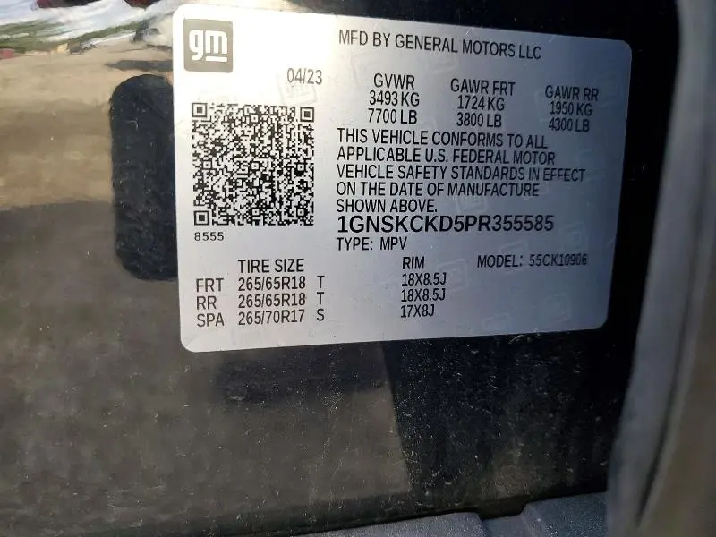 2023 CHEVROLET SUBURBAN K1500 LT  