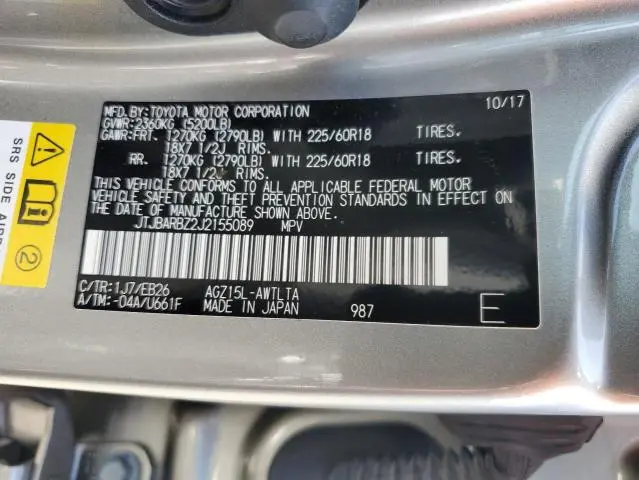 2018 LEXUS NX 300 BASE  