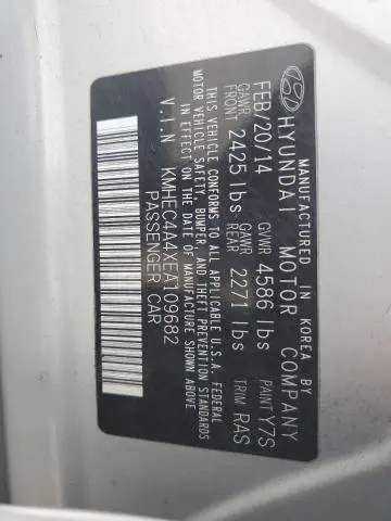 2014 HYUNDAI SONATA HYBRID  