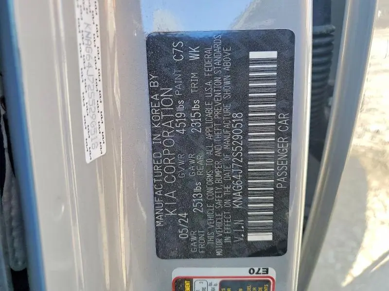 2025 KIA K5 GT LINE  