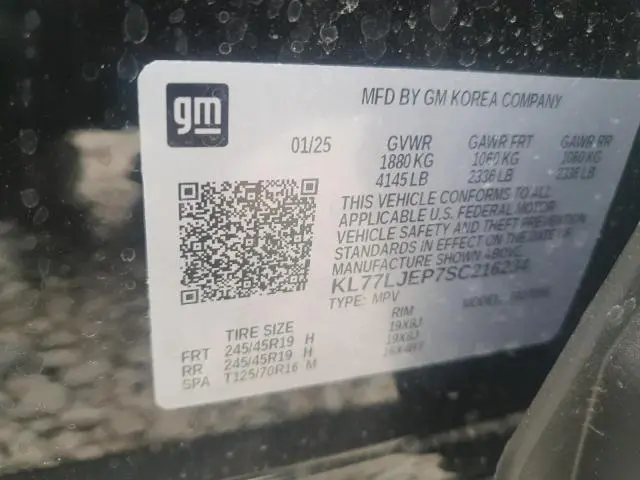 2025 CHEVROLET TRAX 2RS  