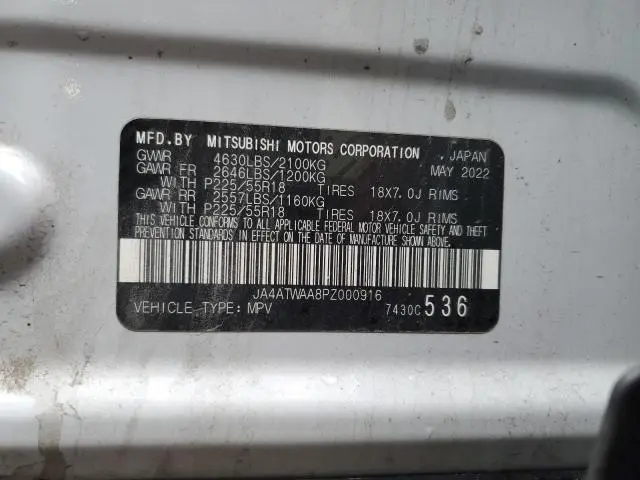 2023 MITSUBISHI ECLIPSE CROSS SE