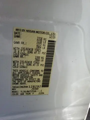 2017 NISSAN MURANO S  