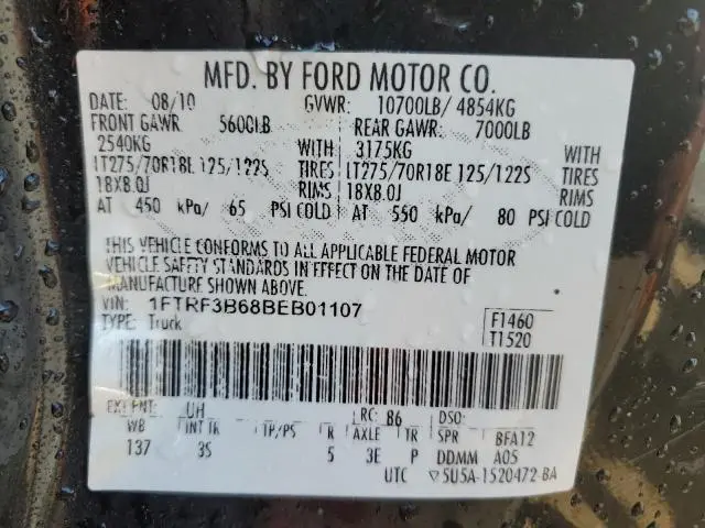 2011 FORD F350 SUPER DUTY  