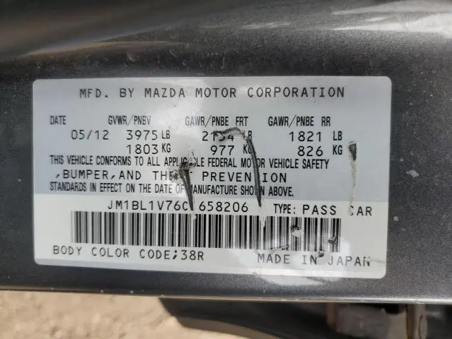 2012 MAZDA 3 I  