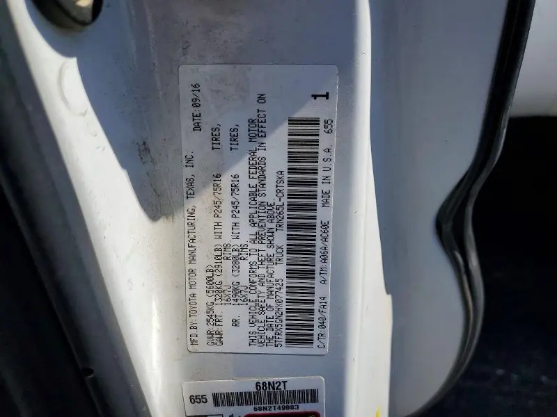2017 TOYOTA TACOMA SR  