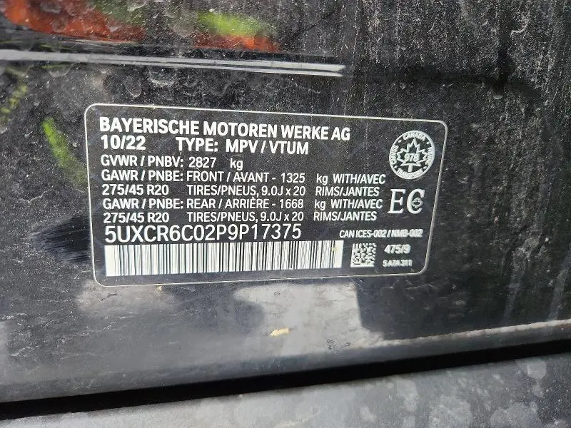 2023 BMW X5   