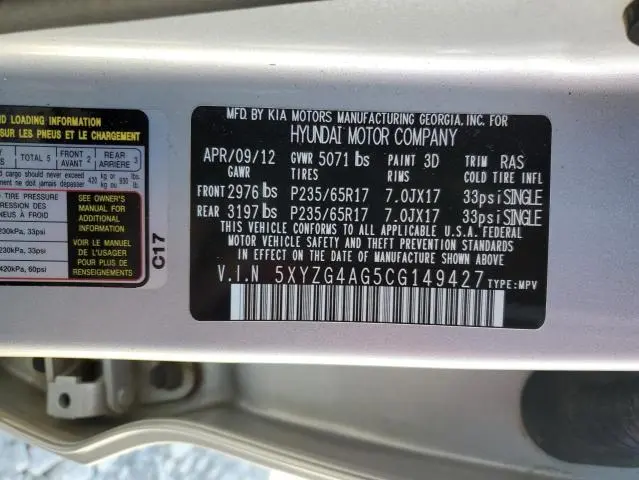 2012 HYUNDAI SANTA FE GLS  