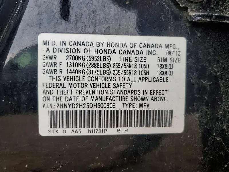 2013 ACURA MDX   