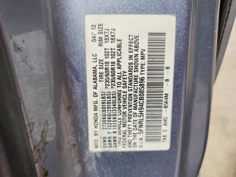 2012 HONDA ODYSSEY TOURING  