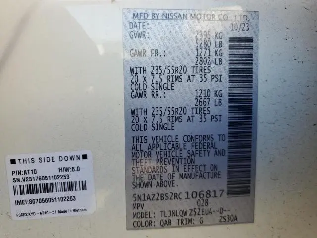 2024 NISSAN MURANO SV  