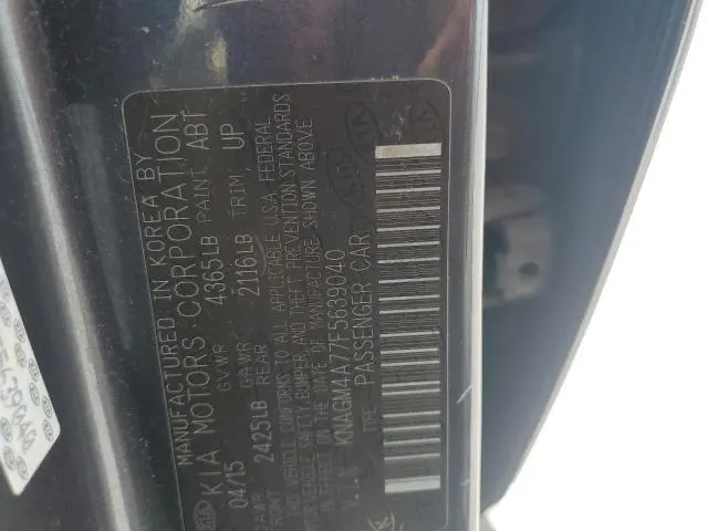 2015 KIA OPTIMA LX  