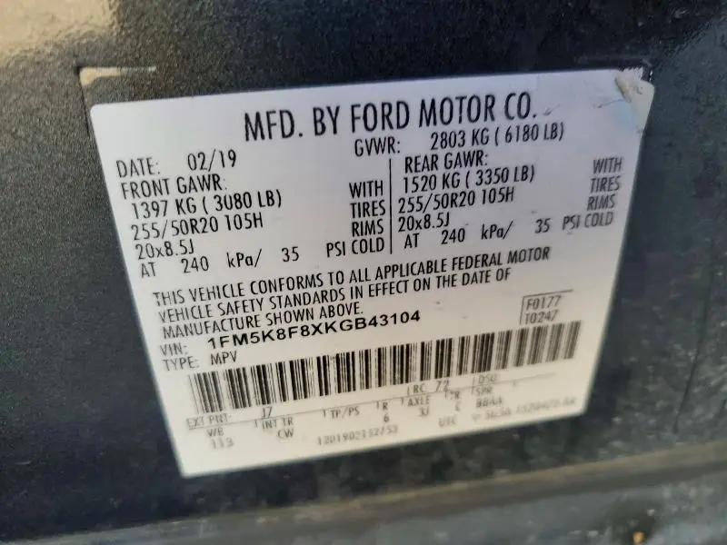 2019 FORD EXPLORER LIMITED  