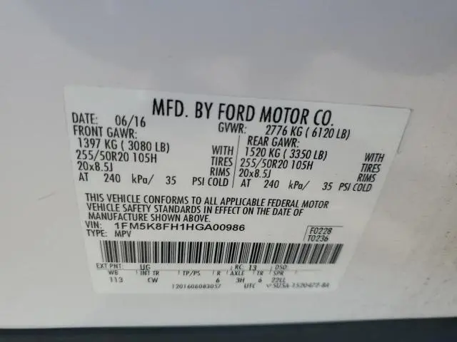 2017 FORD EXPLORER LIMITED  