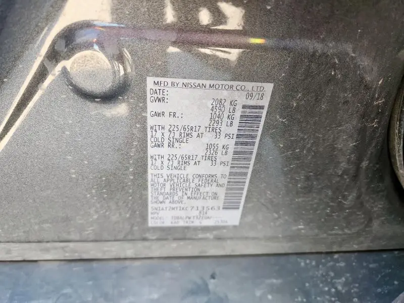 2019 NISSAN ROGUE S  