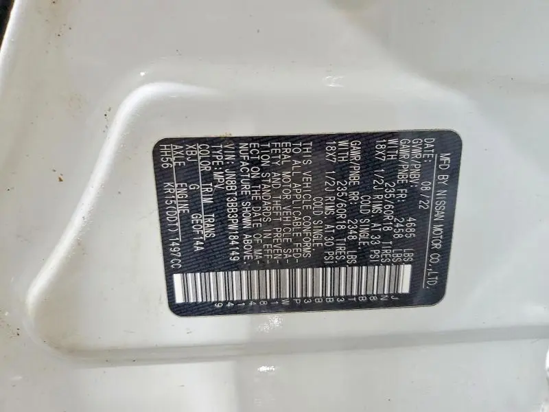 2023 NISSAN ROGUE SV  