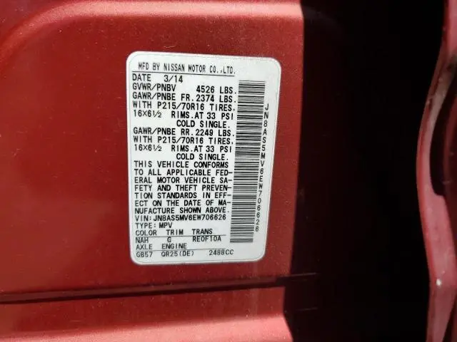 2014 NISSAN ROGUE SELECT S  