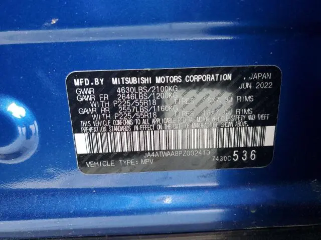 2023 MITSUBISHI ECLIPSE CROSS SE  