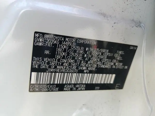 2014 TOYOTA RAV4 LIMITED  
