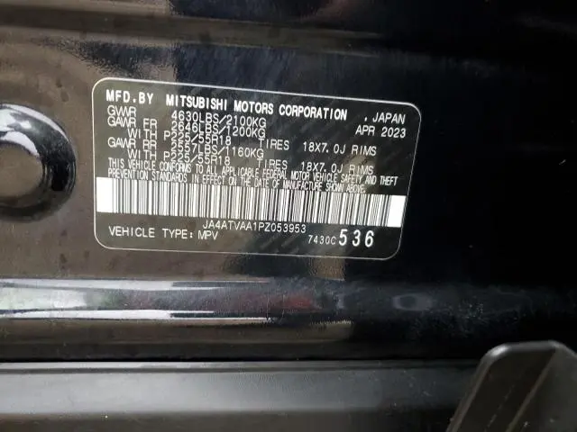 2023 MITSUBISHI ECLIPSE CROSS LE  