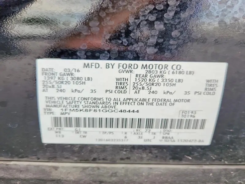 2016 FORD EXPLORER   