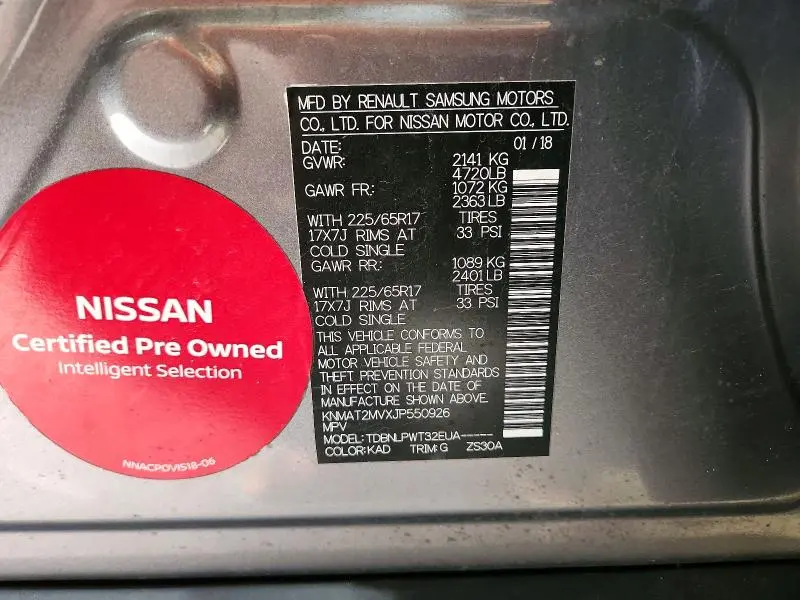 2018 NISSAN ROGUE S  