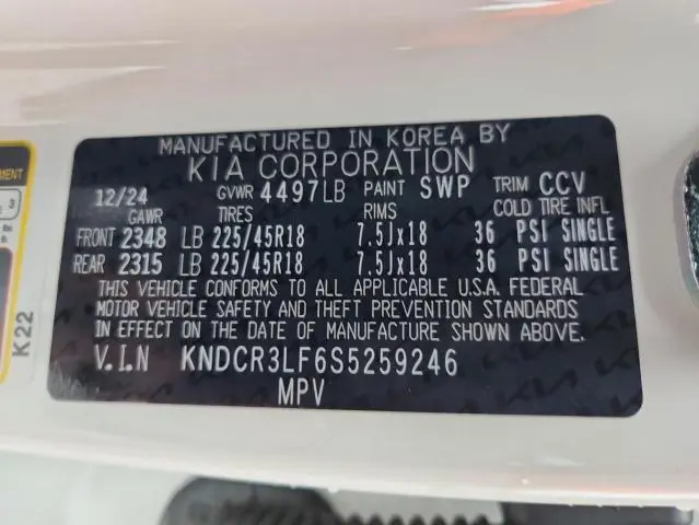 2025 KIA NIRO SX TOURING  