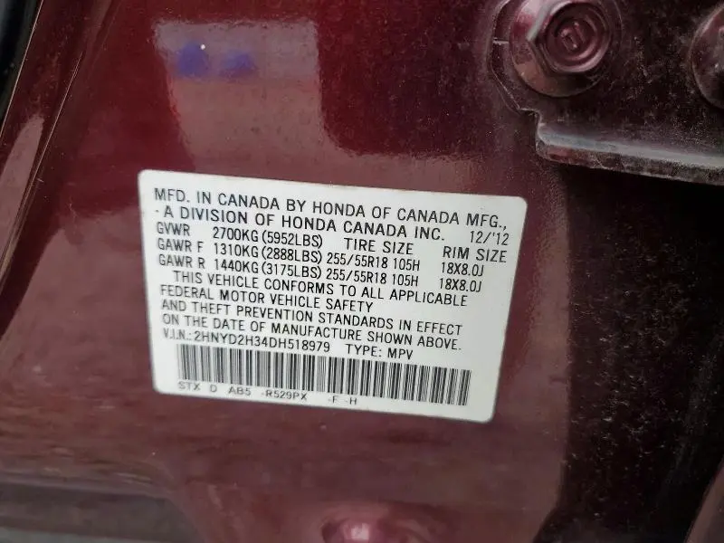 2013 ACURA MDX TECHNOLOGY  