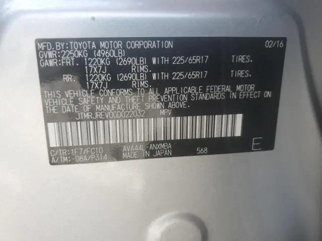 2016 TOYOTA RAV4 HV XLE  