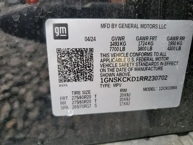 2024 CHEVROLET SUBURBAN K1500 LT  