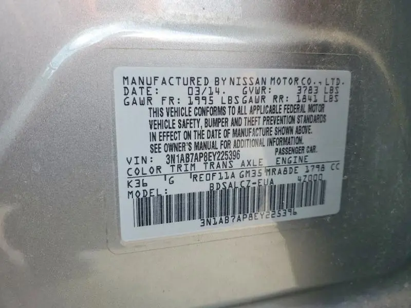 2014 NISSAN SENTRA S  
