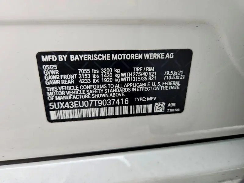 2026 BMW X5 XDRIVE50E  