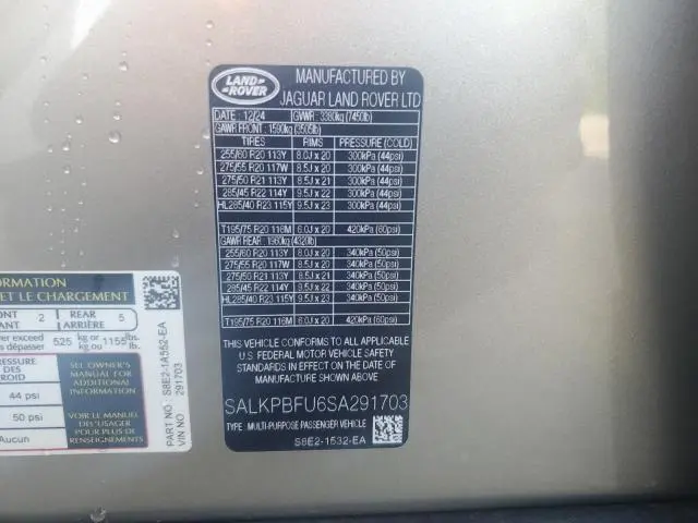 2025 LAND ROVER RANGE ROVER SE  