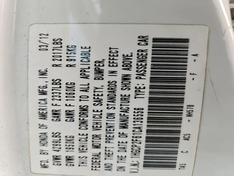 2012 HONDA ACCORD SE  