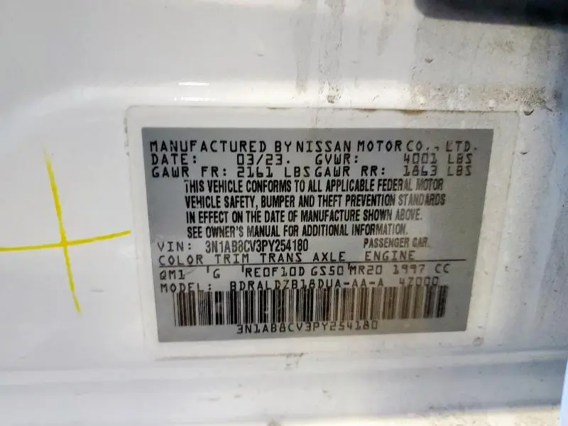 2023 NISSAN SENTRA SV  