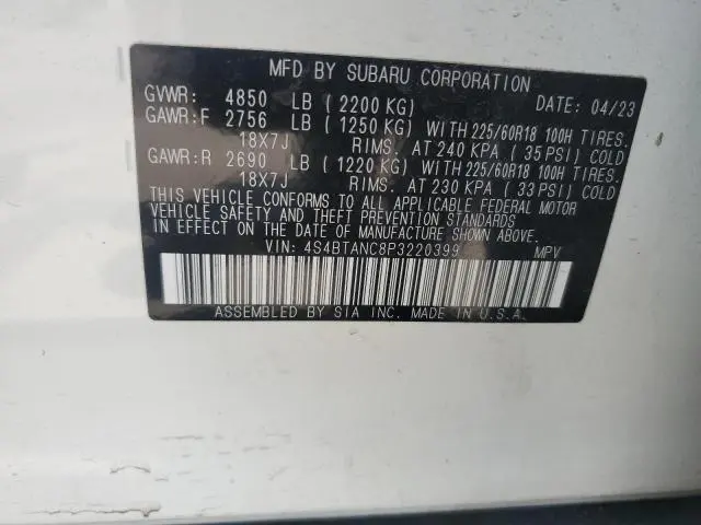 2023 SUBARU OUTBACK LIMITED  