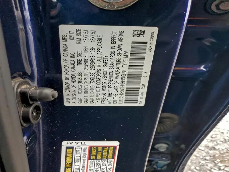 2017 HONDA CR-V TOURING  