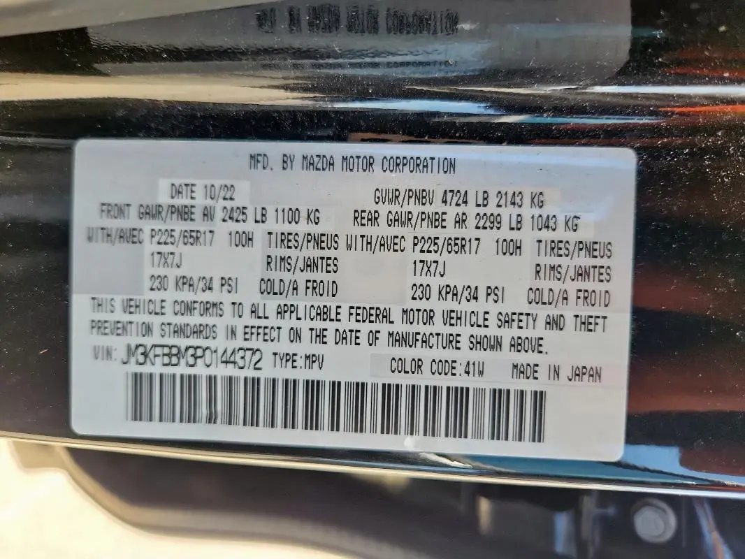 2023 MAZDA CX-5 SELECT  