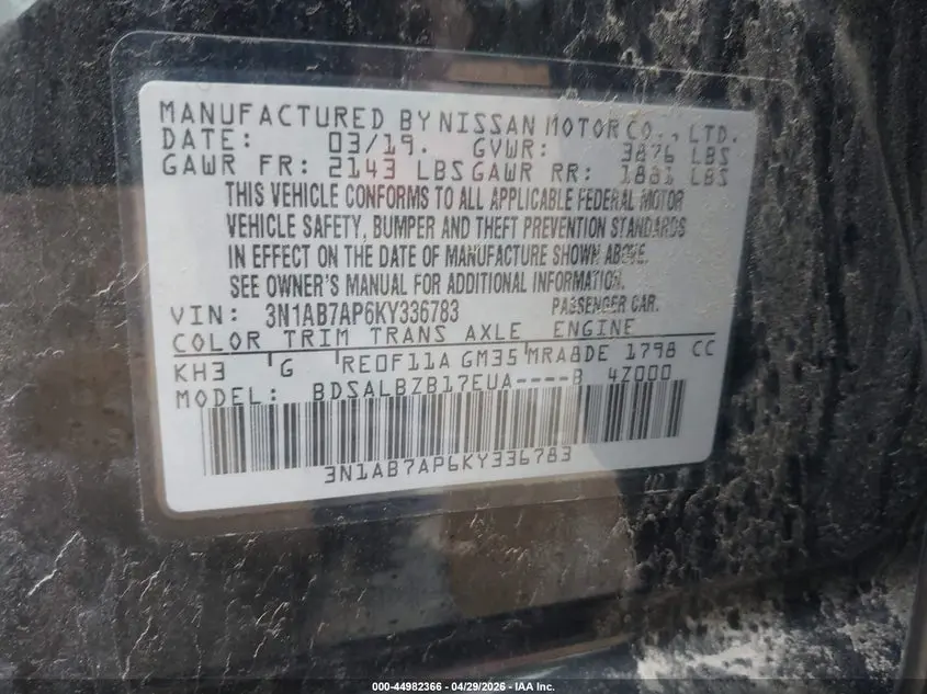 2019 NISSAN SENTRA S