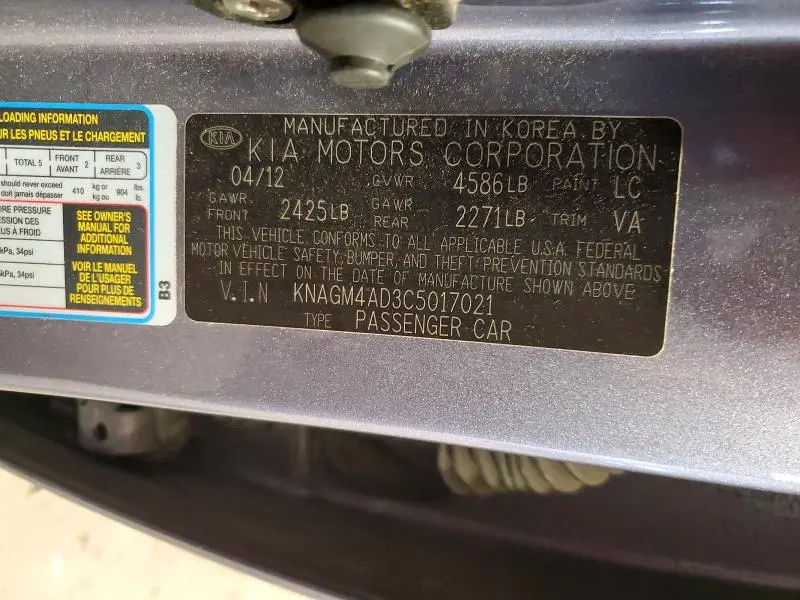 2012 KIA OPTIMA HYBRID  