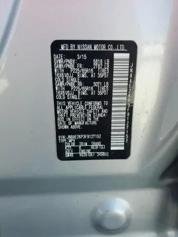 2015 NISSAN QUEST S  