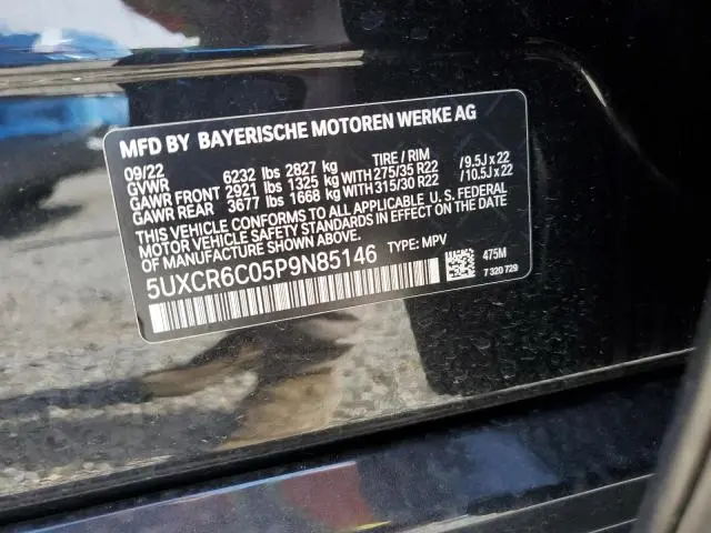 2023 BMW X5 XDRIVE40I  