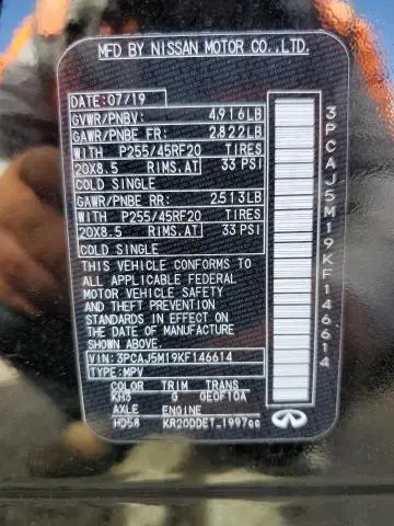 2019 INFINITI QX50 ESSENTIAL  