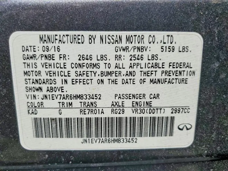 2017 INFINITI Q50 3.0T PREMIUM  
