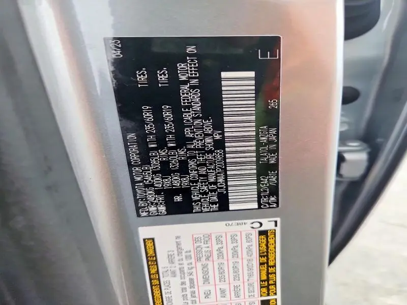 2023 LEXUS RX 350 PREMIUM  