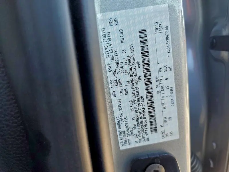 2024 FORD F150 LARIAT  