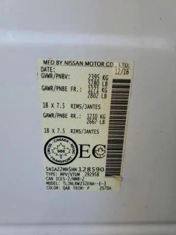 2017 NISSAN MURANO S  