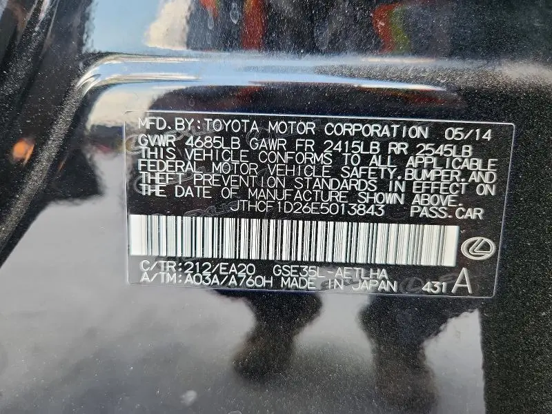 2014 LEXUS IS 250  