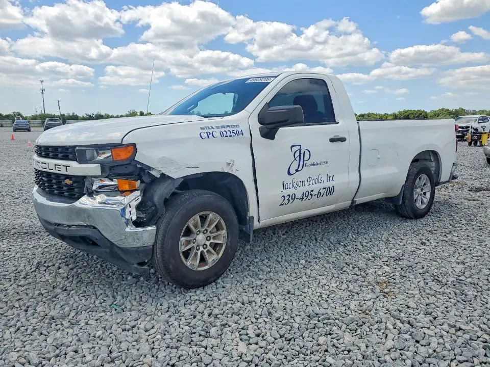 2021 CHEVROLET SILVERADO C1500  