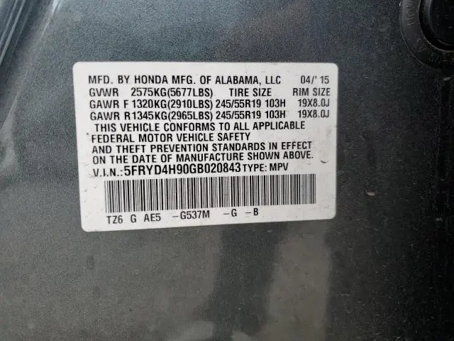 2016 ACURA MDX ADVANCE  